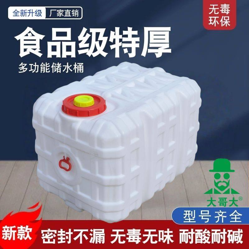 农用打药机蓄水桶特厚卧式储水桶食品级大容量水桶加厚专用储水桶,农机/农具/农膜,打药机/弥雾机,淘宝优惠券,粉丝福利购,淘宝优惠卷