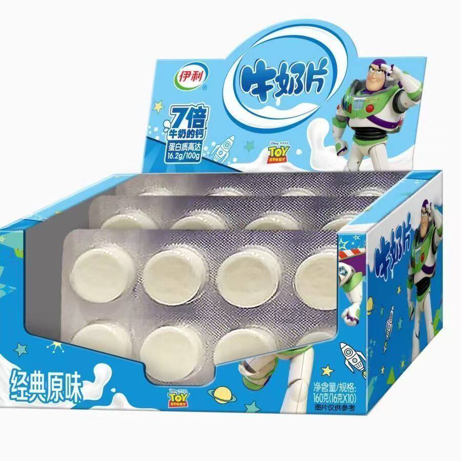 伊利奶片牛奶高钙160g零食盒装原味
