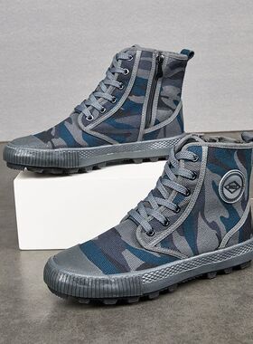 3522冬季高帮棉靴迷彩侧拉链防寒保暖加厚劳保棉鞋耐磨防滑工装靴