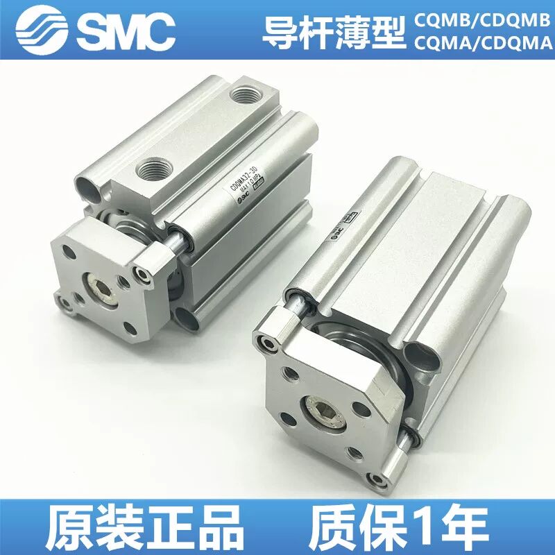 SMC型导杆薄型气缸CQMB/CDQMB50/63-5/10/15/20/25/30/40/50/75/1