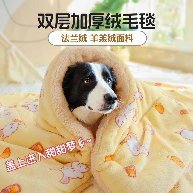 狗毯专用小被子睡觉垫子狗窝毯子加厚秋冬天边牧金毛大型幼犬,宠物/宠物食品及用品,猫狗垫子,淘宝优惠券,粉丝福利购,淘宝优惠卷