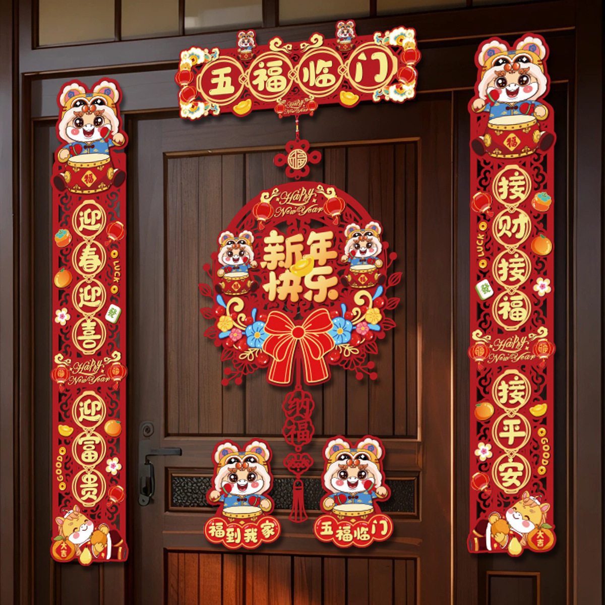 2026新款过年春节磁吸对联马年植绒春联家用装饰新年大门福字门贴,节庆用品/礼品,对联,淘宝优惠券,粉丝福利购,淘宝优惠卷