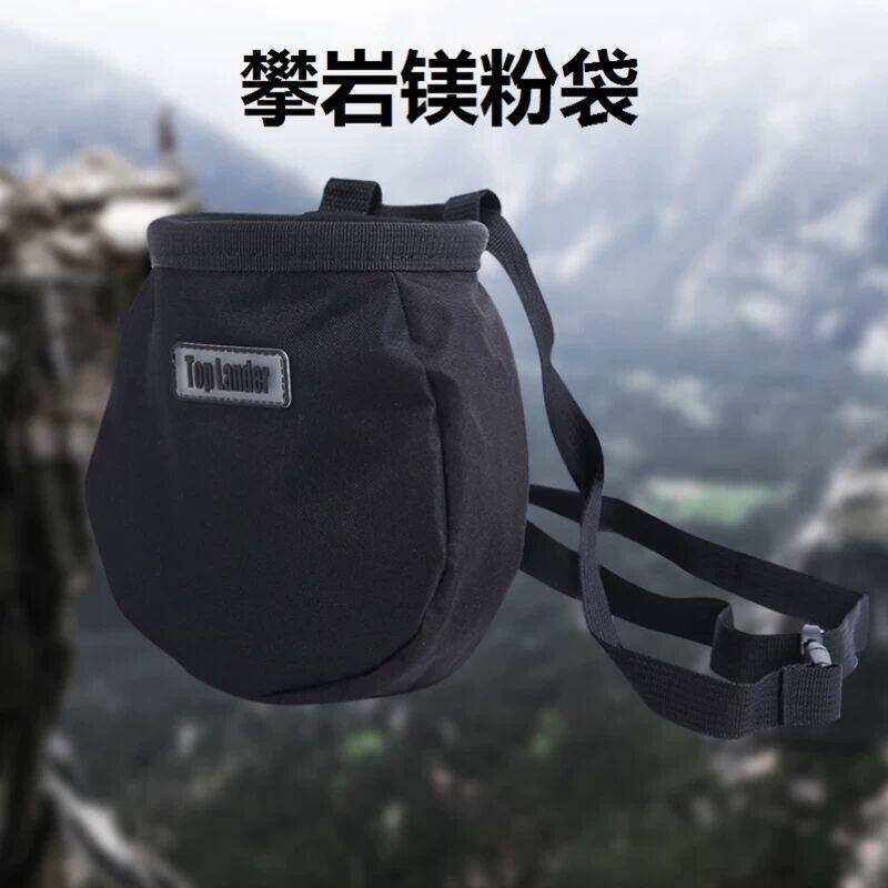 攀岩粉袋镁粉袋户外运动健身登山单双杠干手粉包防滑粉收纳包腰挂