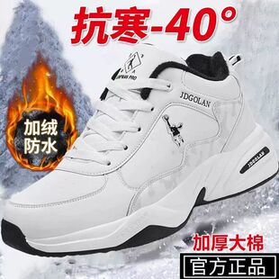 秋冬季乔丹格兰男童运动鞋加绒棉鞋防水皮面防滑跑步鞋休闲旅游鞋