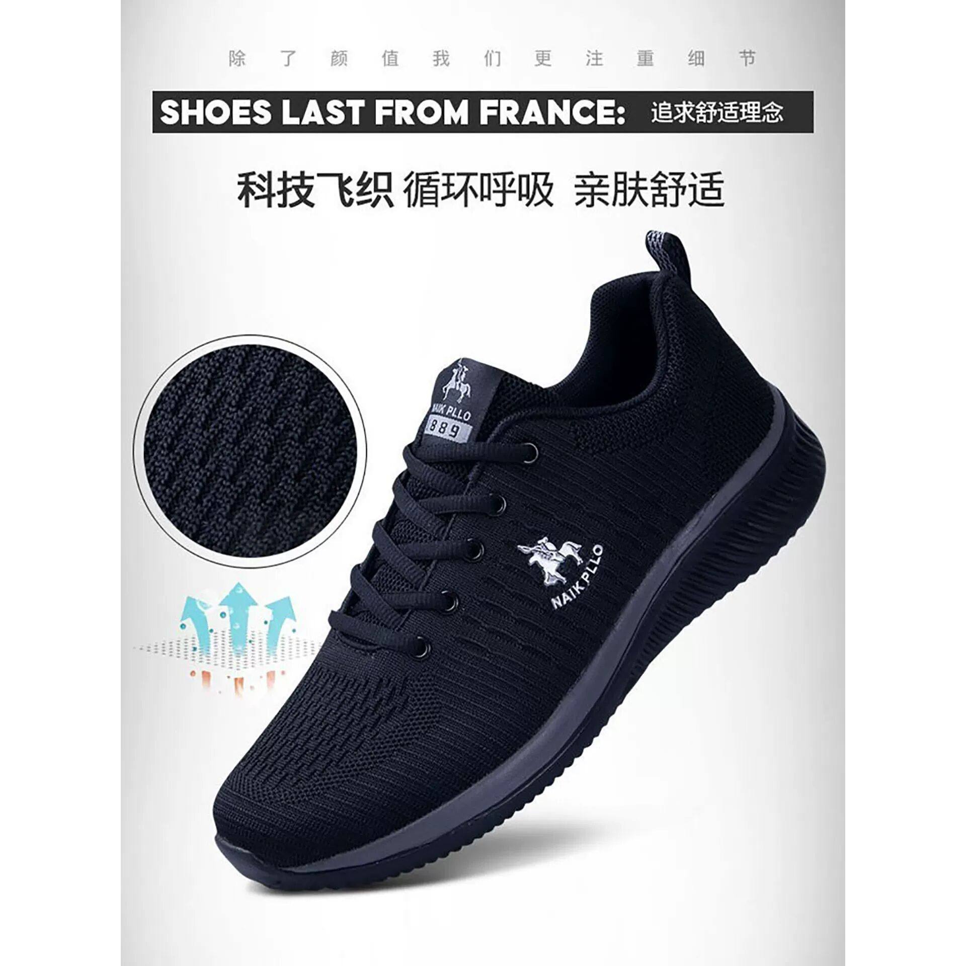 正品奈客保罗男鞋春秋透气网面鞋男士休闲运动鞋黑色软底旅游鞋子,流行男鞋,网面鞋,淘宝优惠券,粉丝福利购,淘宝优惠卷