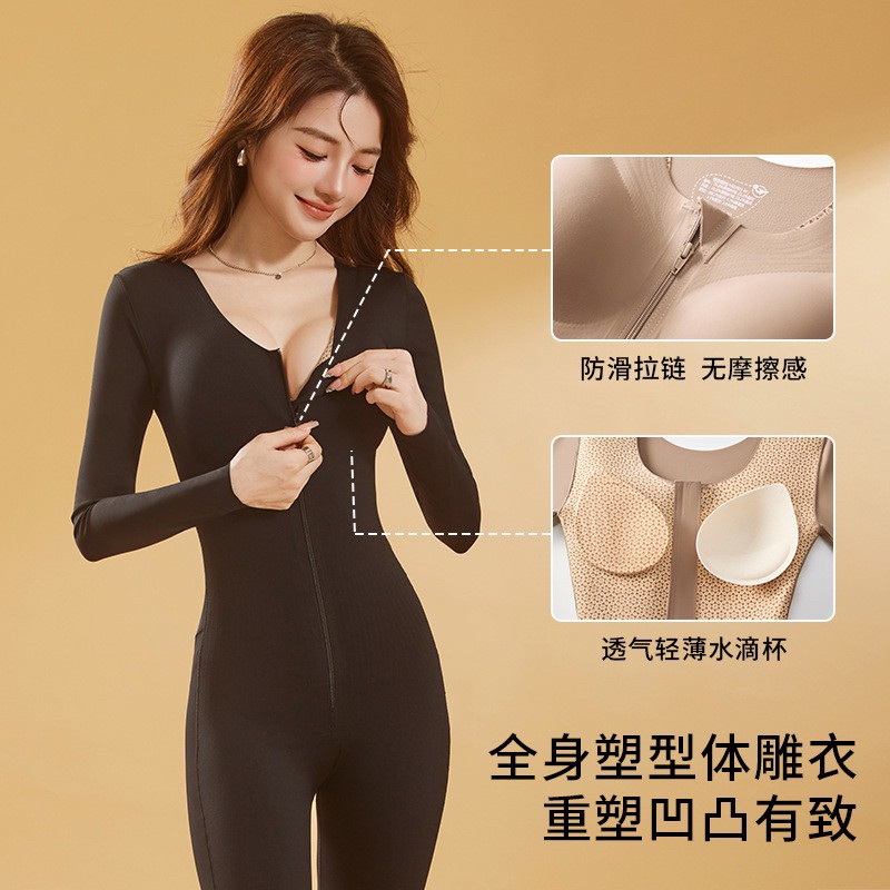 美人鱼拉链排扣秋冬发热磨毛保暖款高定女士连体衣全身塑形美体衣