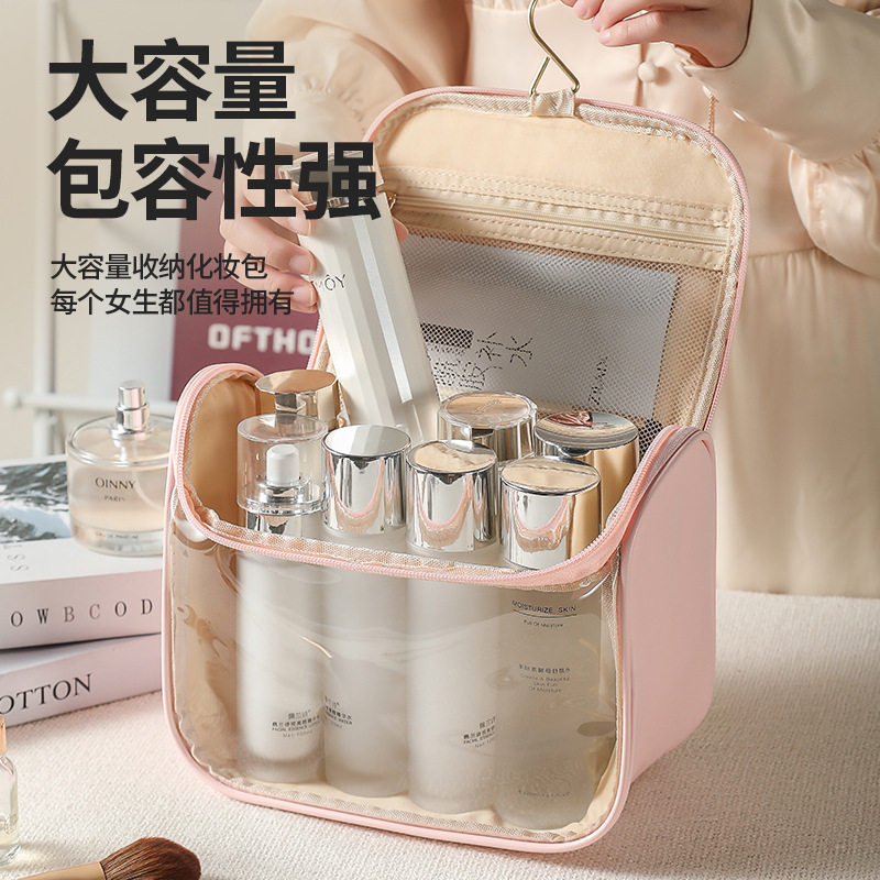 高级感透明化妆包外贸款大容量便携手提包旅行化妆包洗漱品收纳包,收纳整理,化妆刷收纳盒/桶,淘宝优惠券,粉丝福利购,淘宝优惠卷