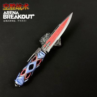 暗区突围周边武器空腔利刃合金模型金属空腔战术摆件饰品新款玩具