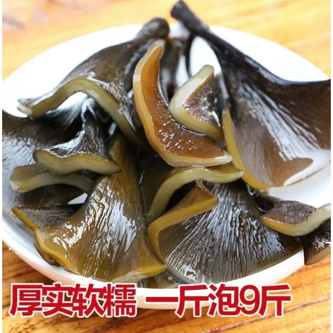【一斤装】霞浦海带头新鲜厚实软糯干货营美味干净风干大海鲜嫩