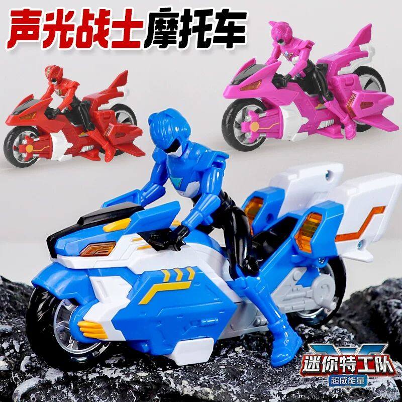 迷你特工队超威能量玩具变形合体福乐人偶机器人声光摩托车儿童男,玩具/童车/益智/积木/模型,儿童机器人/变形玩具,淘宝优惠券,粉丝福利购,淘宝优惠卷