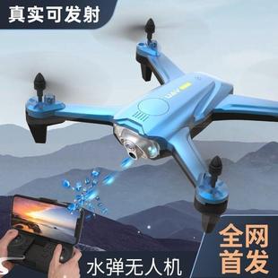 2026新款入门大疆龙男孩遥控飞机可投弹发射水弹无人机小学生儿童
