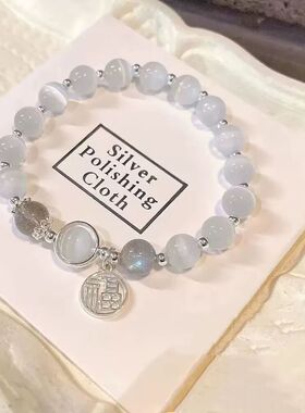 蝴蝶猫眼石手链ins小众设计海宝蓝月光石水晶手串送女友闺蜜情侣