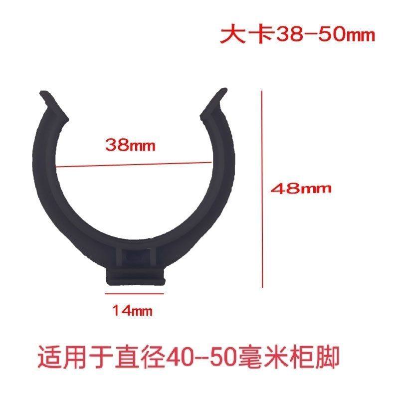 地脚线卡扣夹子厨柜挡板连接固定扣卡扣橱柜踢脚板卡扣卡子橱房