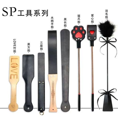 SP工具马鞭散鞭小皮鞭小圈实践工具马卡龙鞭子胡桃木猫爪皮拍子