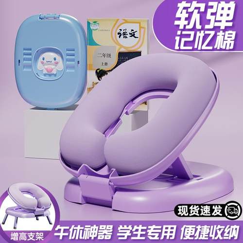 午睡枕小学生趴睡枕头儿童睡觉抱枕趴趴枕教室午睡趴枕午休神器