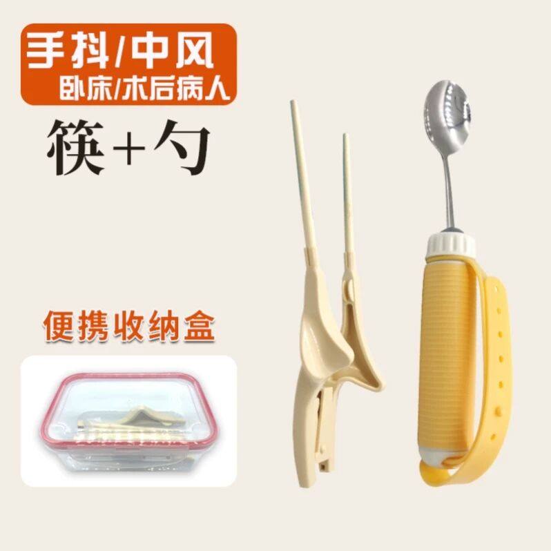 防抖勺子筷子颤抖偏瘫身心障碍碗老人病人帕金森防抖餐具老人专用,宠物/宠物食品及用品,猫狗勺,淘宝优惠券,粉丝福利购,淘宝优惠卷