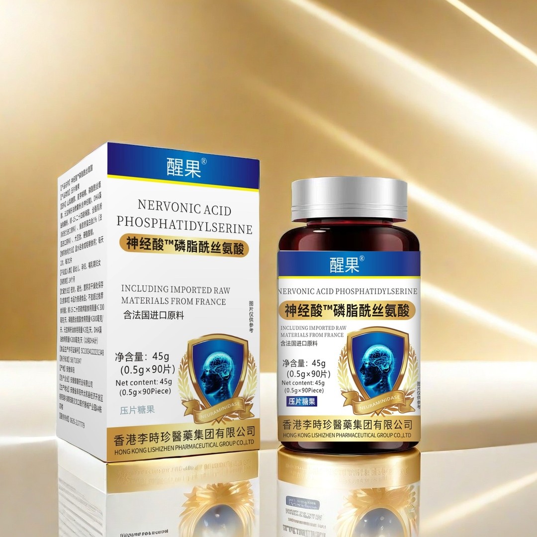 醒果WR1神经酸磷脂酰丝氨酸试吃一甁