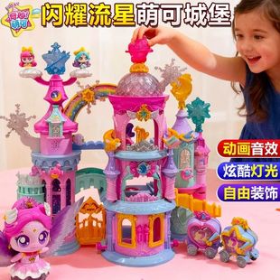 第七季奇妙萌可之闪耀流星魔法棒爱心公仔盲盒系列7女孩6银光极光