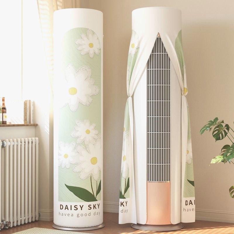 圆柱形空调罩柜机立式客厅防尘套装饰美化防晒椭圆形空调罩通用型