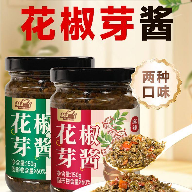 花椒芽抖音爆款酱麻香麻辣味夹馍酱花椒嫩芽拌面酱料下饭调味酱,粮油调味/速食/干货/烘焙,下饭/拌饭酱/拌饭料,淘宝优惠券,粉丝福利购,淘宝优惠卷