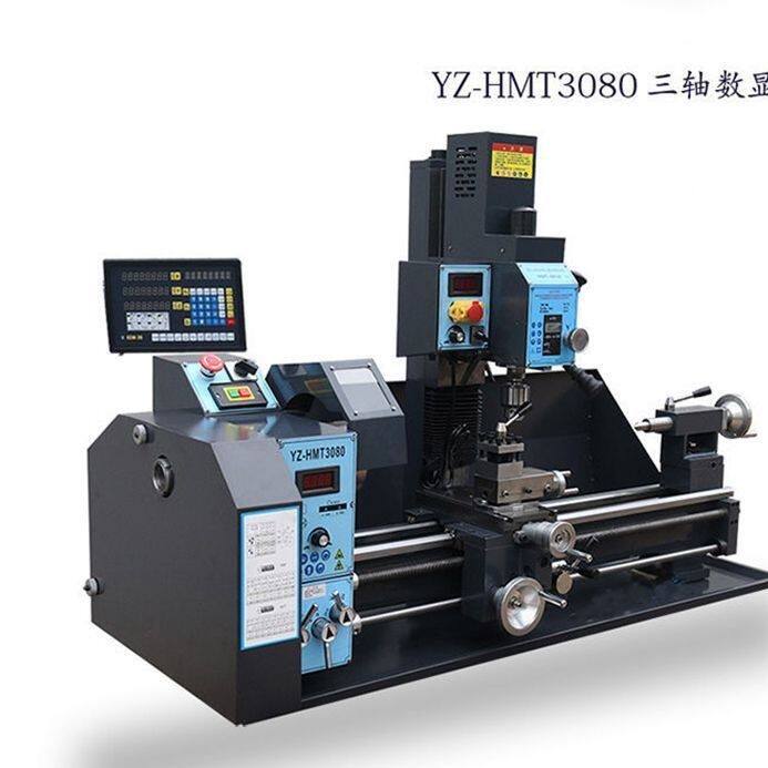 HMT3080车钻铣一体机床工业级铣床小型家用台钻车床金属加工车床