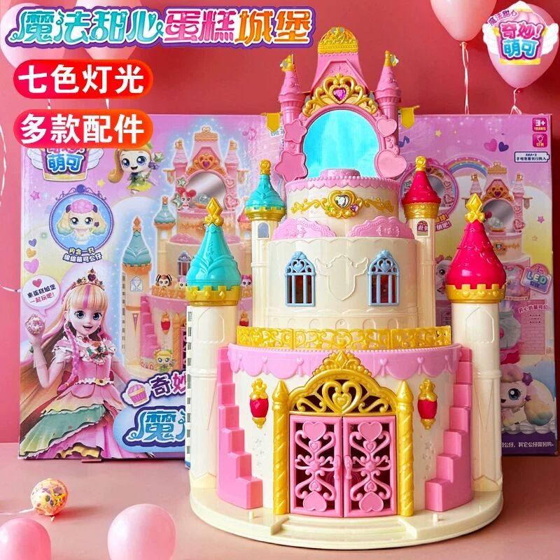 奇妙萌可魔法甜心蛋糕城堡第六季爱心绵绵软软闪闪公仔女孩玩具五,玩具/童车/益智/积木/模型,过家家玩具,淘宝优惠券,粉丝福利购,淘宝优惠卷