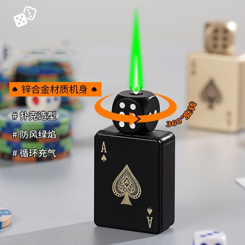旋转黑桃A骰子个性创意扑克打火机金属充气防风绿焰适合送男友