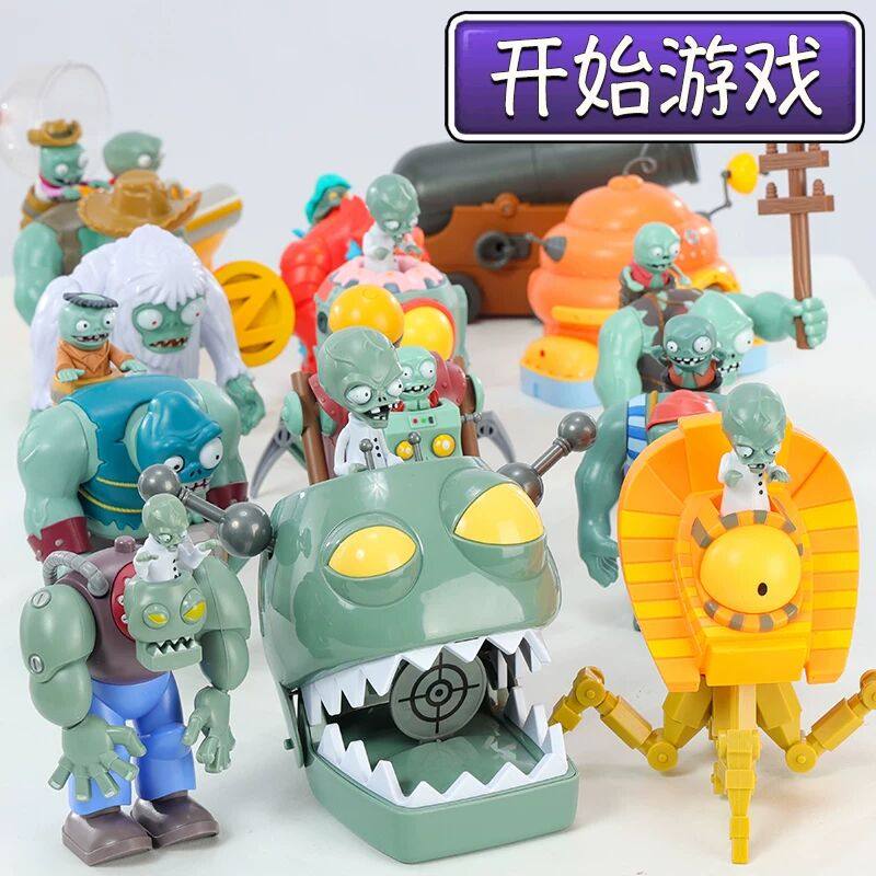 正版植物大战僵尸玩具的僵王博士草莓茄子忍者会发光弹射戴夫大号,玩具/童车/益智/积木/模型,仿真/动物玩偶,淘宝优惠券,粉丝福利购,淘宝优惠卷