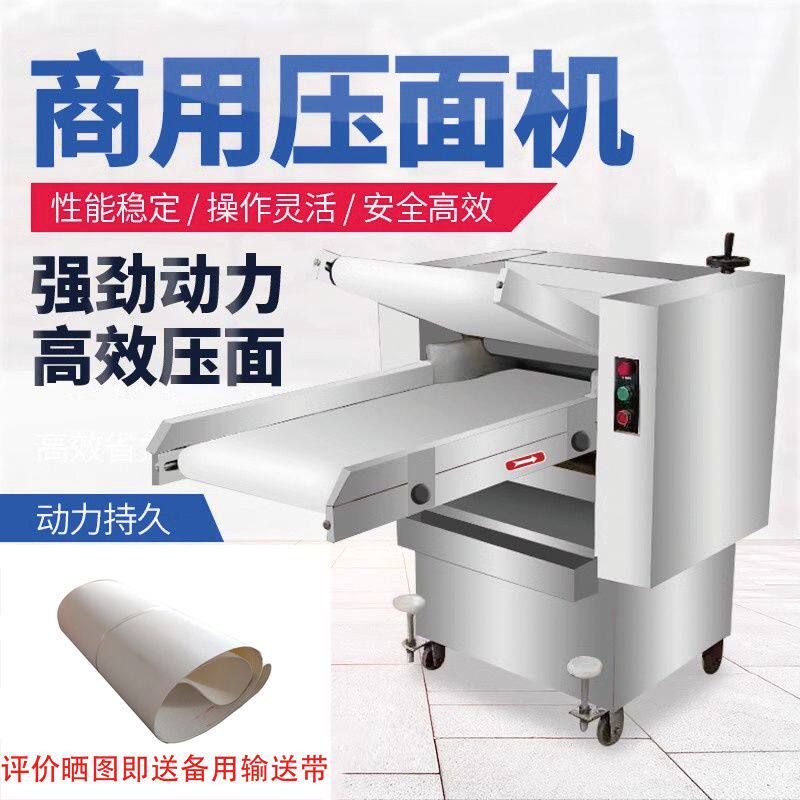 全自动350型500型揉面机压面机家用电动小型多功能揉面压面机商用