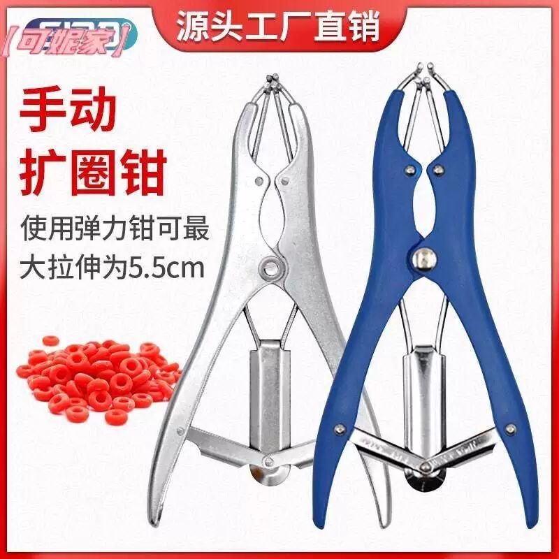 手动胶圈撑开钳硅胶圈橡皮筋扩张器密封圈O型圈扩大张开扩口钳子