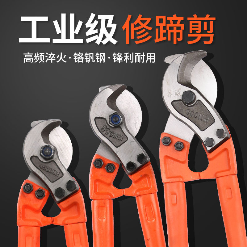牛羊修蹄钳猪用修蹄剪刀兽用剪脚趾神器养殖场多功能月牙电缆剪,畜牧/养殖物资,养殖用具,淘宝优惠券,粉丝福利购,淘宝优惠卷