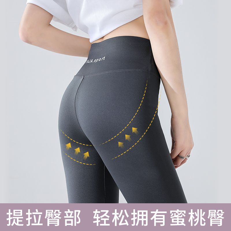 南极人鲨鱼裤女外穿夏季薄款大码七分高腰紧身骑行瑜伽芭比打底裤