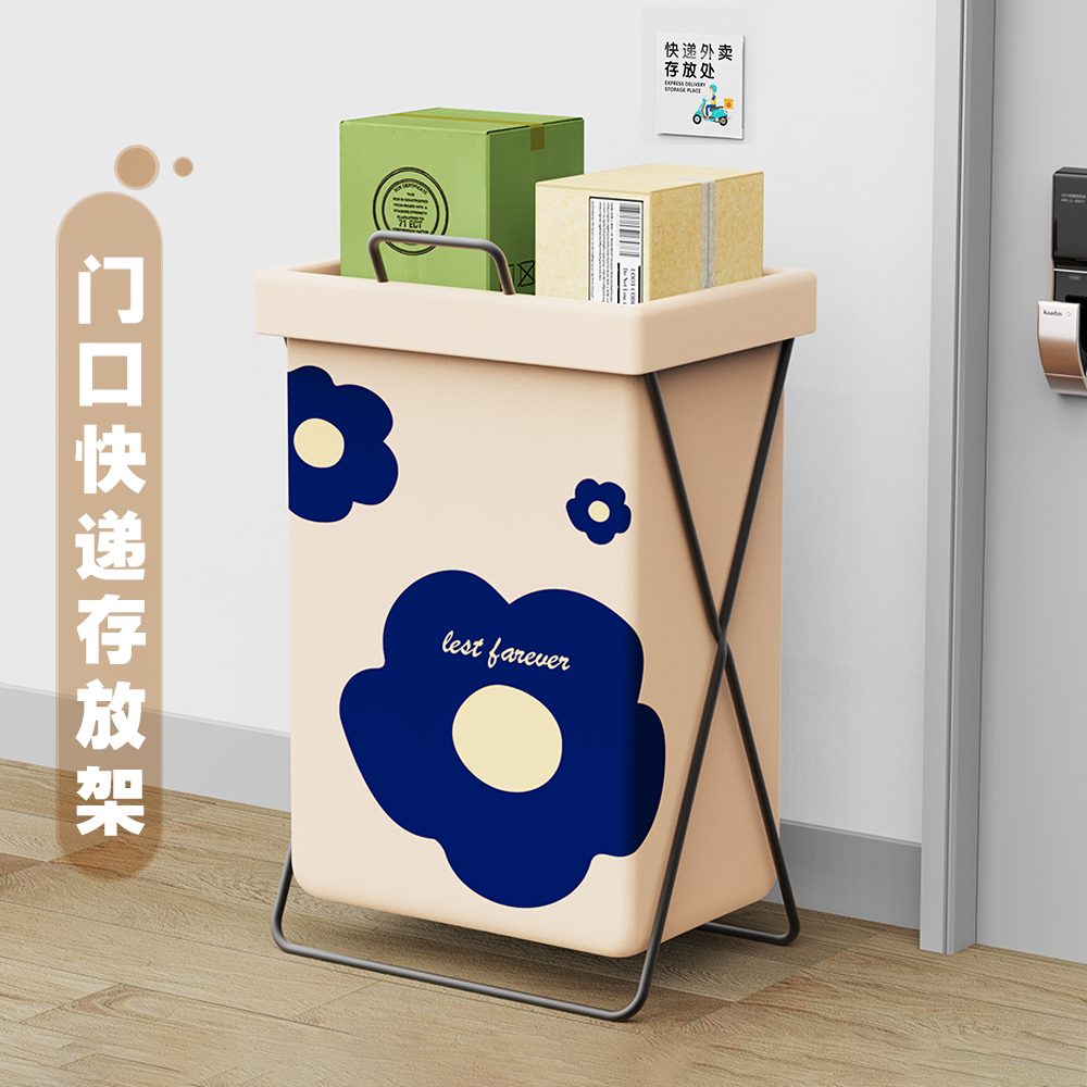 家门口快递架快递筐家用快递篮收纳篮放置架置物家用收纳筐可爱篓