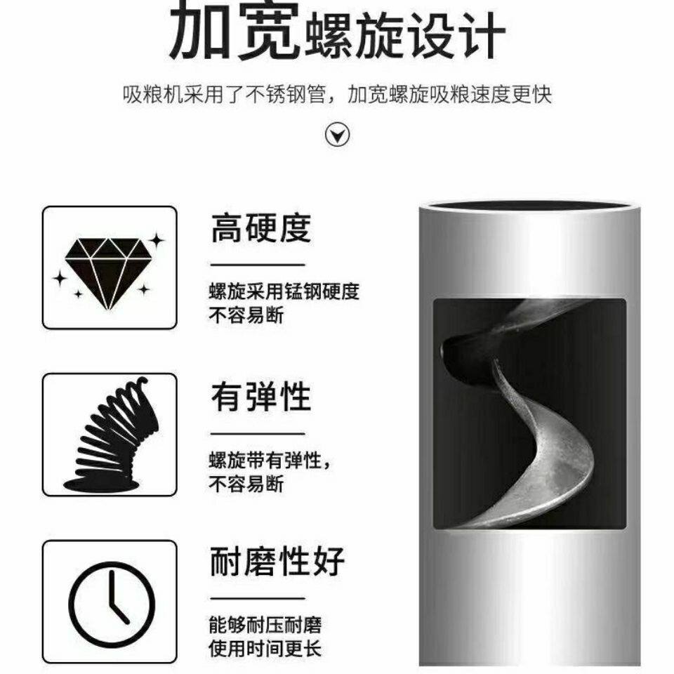 自动吸粮机小型家用抽粮机螺旋输送机装袋上料机手持颗粒抽谷机