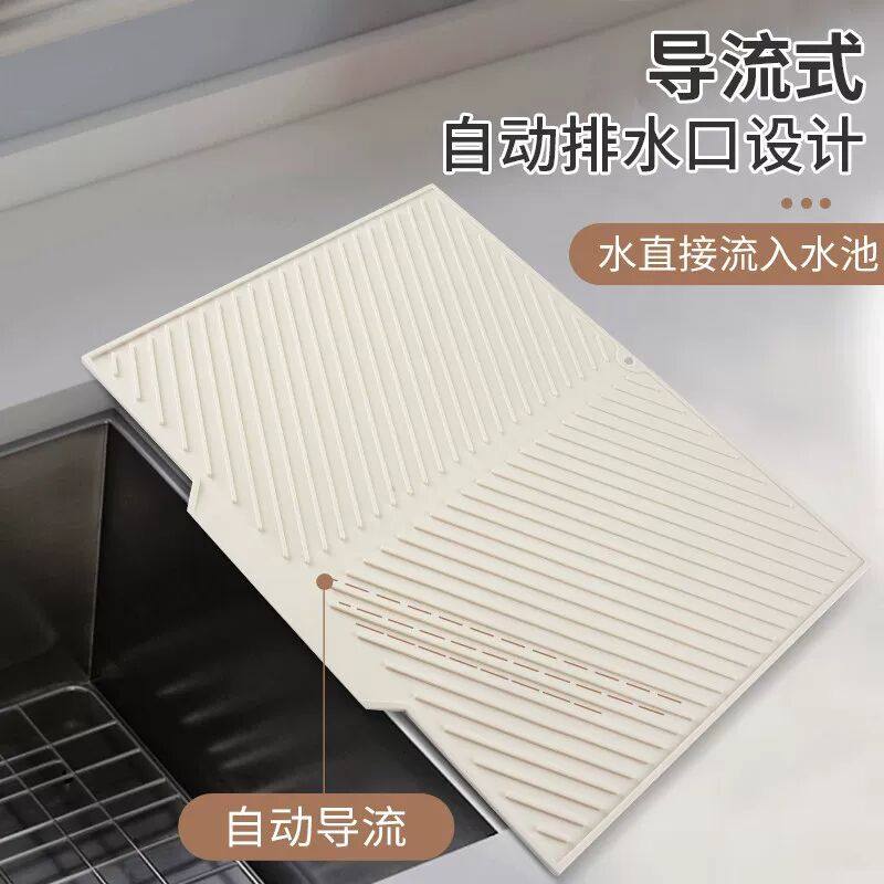 控水垫厨房台面硅胶隔热碗盘垫耐高温防烫吧台水槽沥水垫斜坡导流,居家布艺,餐垫,淘宝优惠券,粉丝福利购,淘宝优惠卷