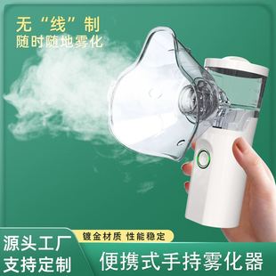 TK宠物雾化机宠物猫咪专用狗狗家用静音手持雾化器不应激雾化药液