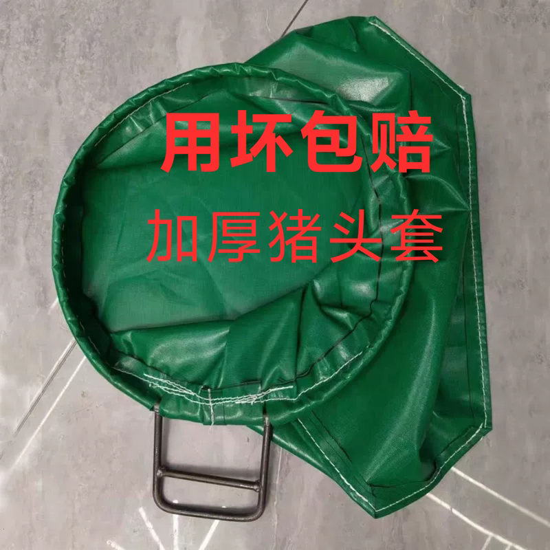 加厚套猪头袋抓猪神器养殖猪用铁圈网兜逮猪用