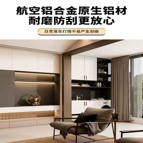 极窄铝合金一体垭口阳台厨房门套入户窗套包套无缝拼接不锈钢定制