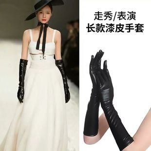 女士长款黑色皮手套漆皮亮面紧贴型薄款性感朋克钢管舞台演出摄影