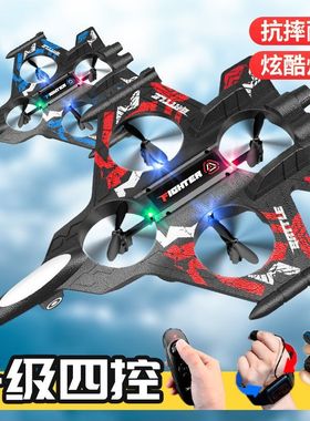 2026款入门大疆龙中小学生男孩电动遥控泡沫飞机儿童无人机战斗机