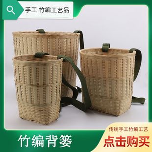 书生古代背篓背篓家用农村清仓小背篓成人女款新款竹子编织竹制品