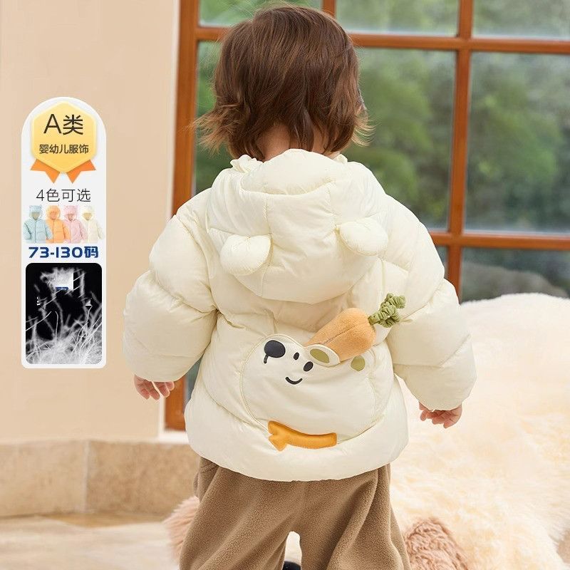 折扣宝宝羽绒服男童女童轻薄保暖外套秋冬款童装婴儿宝宝洋气上衣