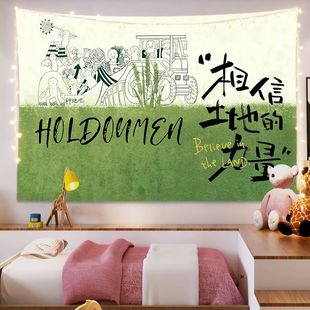 背景布十个勤天背景布种地吧少年挂布何浩楠蒋敦豪赵一博学生宿舍