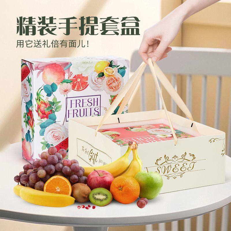 定制水果礼盒空盒子通用苹果荔枝水蜜桃礼品盒混搭水果礼盒包装盒,包装,礼品盒,淘宝优惠券,粉丝福利购,淘宝优惠卷