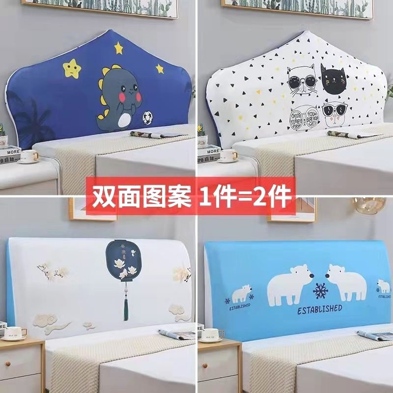 全包通用床头套罩欧式布艺弧形1.8m床头罩简约现代软包防尘保护套,居家布艺,床头罩,淘宝优惠券,粉丝福利购,淘宝优惠卷