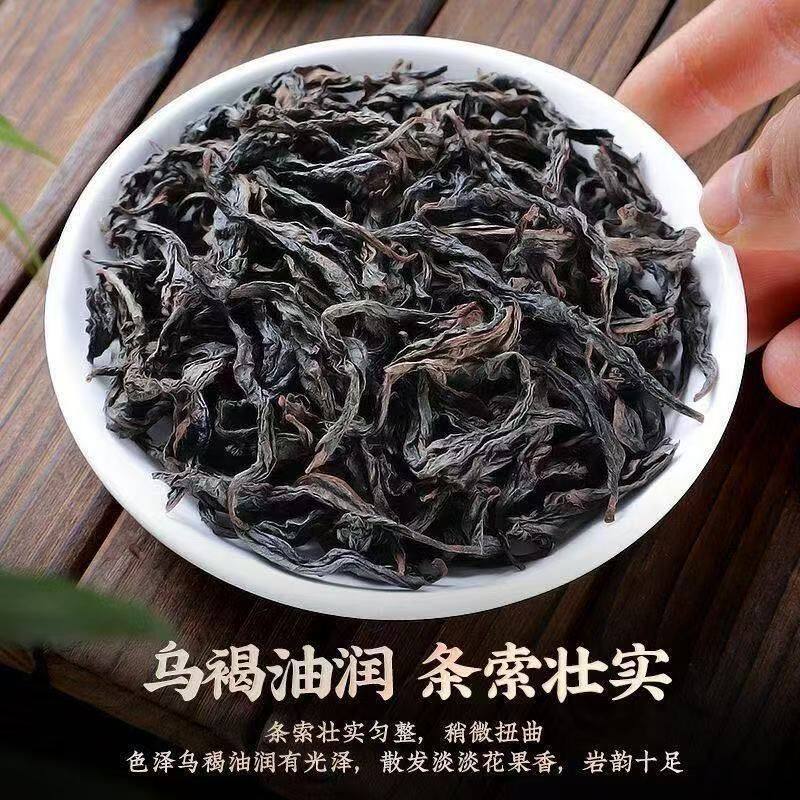 亦壶香大红袍春季新茶蜻蜓头一级茶叶礼盒装红茶高档中秋送礼佳品