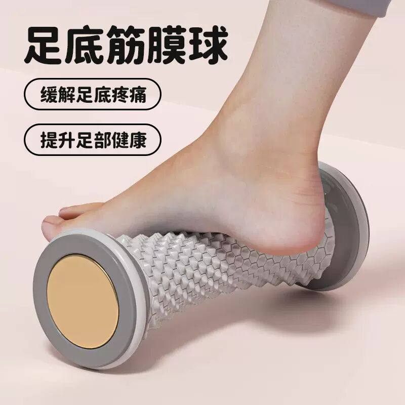 足底筋膜球按摩器滚轮筋膜炎专用扁平足足弓训练器足底足跟痛久站,运动/瑜伽/健身/球迷用品,其他运动护具,淘宝优惠券,粉丝福利购,淘宝优惠卷