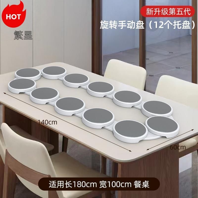 简约长桌手动旋转转盘餐桌便携式托盘餐盘家用聚会长形桌