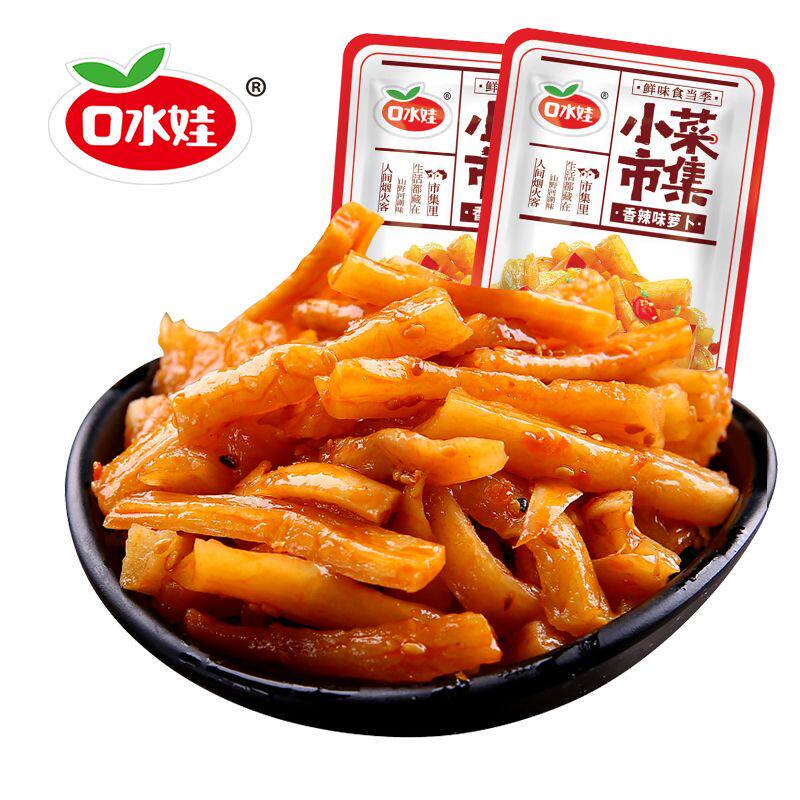 口水娃香辣萝卜干网红休闲袋装即食零食小吃下饭菜小包装10包
