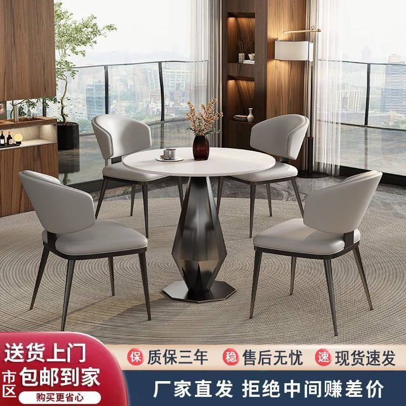 新款岩板桌椅组合商务酒店会客售楼处接待贵宾洽谈桌椅圆桌餐桌椅,住宅家具,板木餐桌,淘宝优惠券,粉丝福利购,淘宝优惠卷